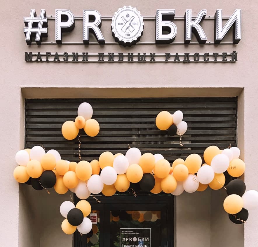 Фото магазина.