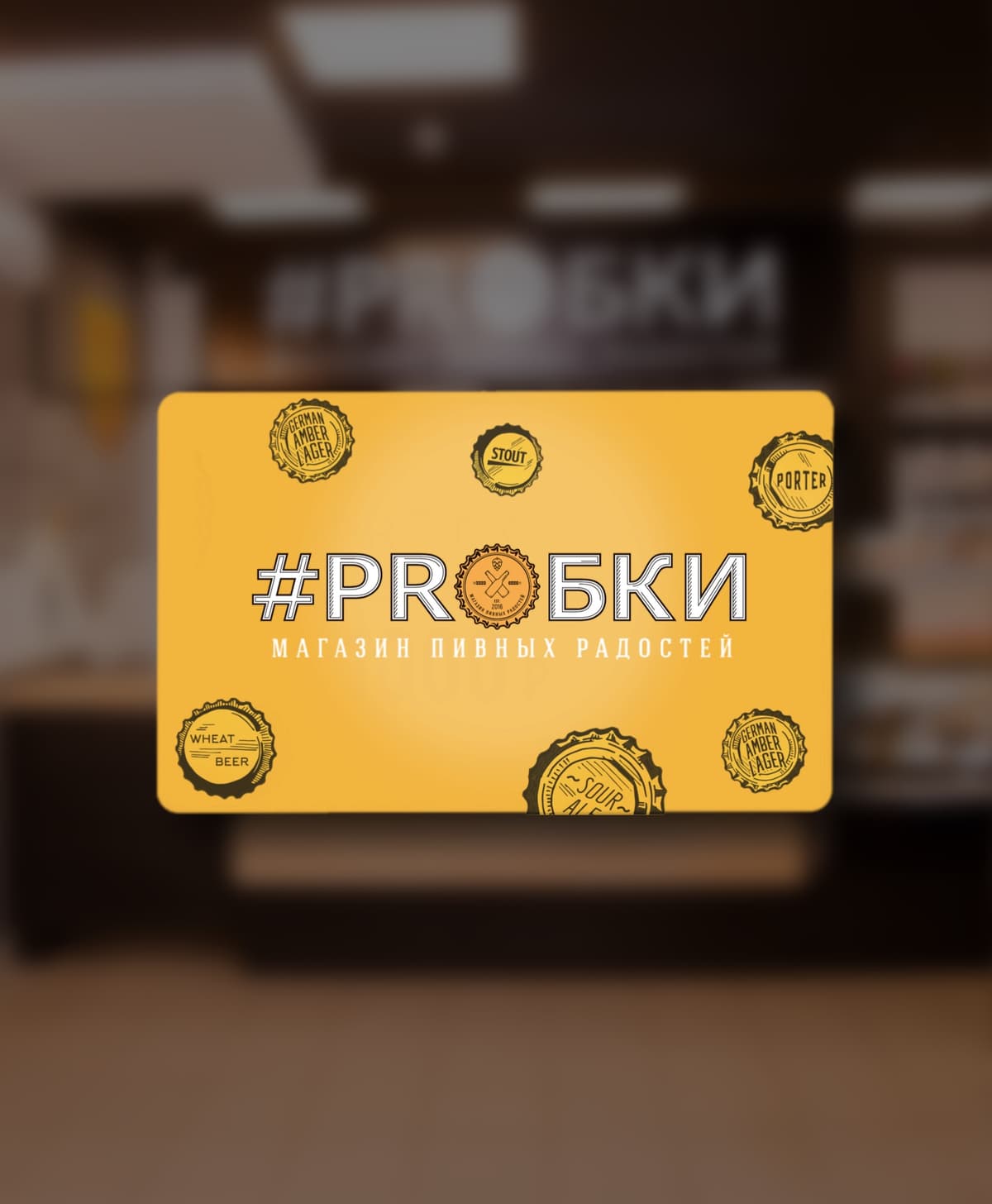 Фото магазина.